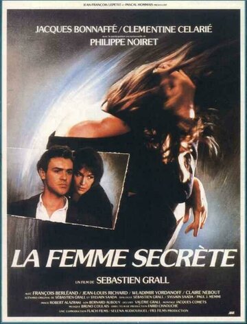 Секрет женщины (1986)