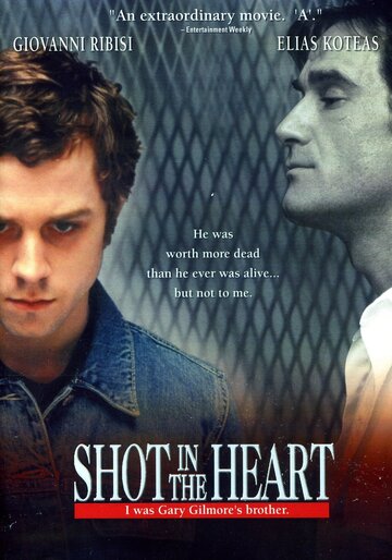 Выстрел в сердце (2001)