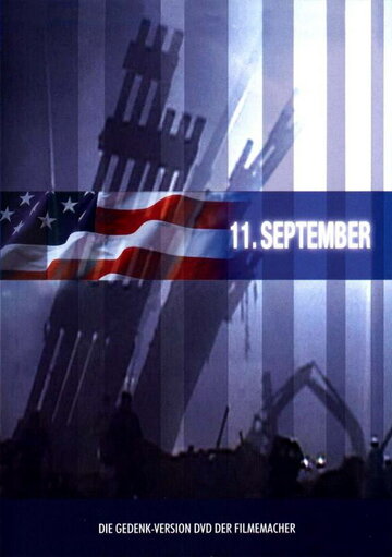 11 сентября (2002)