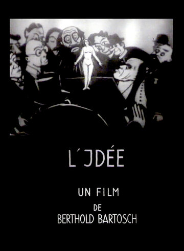 Идея (1932)