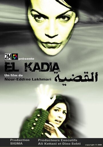 El kadia (2006)